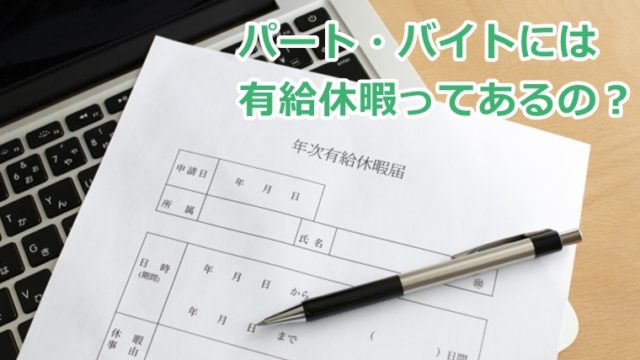 ビジネスメールの連名や宛名の書き方 意外と知らないマナーも紹介 ドドヨの腹ぺこ自由帳