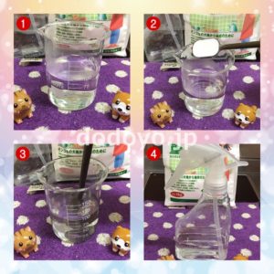 重曹スプレーの作り方を覚えるだけで掃除も消臭も完璧に 完全保存版 ドドヨの腹ぺこ自由帳
