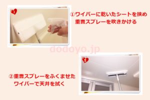重曹スプレーの作り方を覚えるだけで掃除も消臭も完璧に 完全保存版 ドドヨの腹ぺこ自由帳