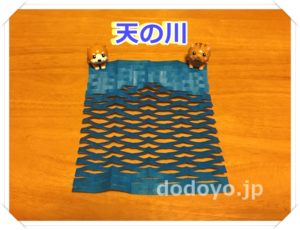 七夕飾りを折り紙で手作り お子さんでも簡単に作れる飾りをご紹介 ドドヨの腹ぺこ自由帳