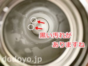 水筒のカビ臭いの取り方は 重曹とクエン酸で簡単に洗える方法 ドドヨの腹ぺこ自由帳