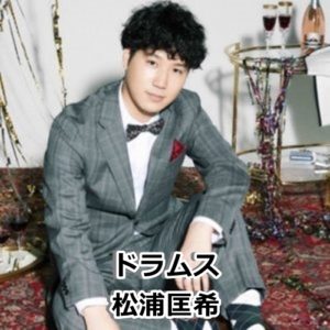 Official髭男dism ヒゲダン 紅白出演 メンバーや人気曲は ドドヨの腹ぺこ自由帳 Official髭男dism ヒゲダン 紅白出演 メンバーや人気曲は ドドヨの腹ぺこ自由帳