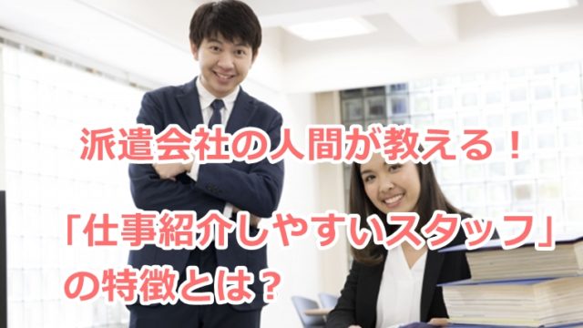 ビジネスメールの連名や宛名の書き方 意外と知らないマナーも紹介 ドドヨの腹ぺこ自由帳